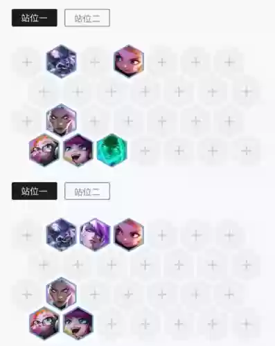 手游版金铲子黑白魔阵容(手游金铲铲最强阵容排行)插图13