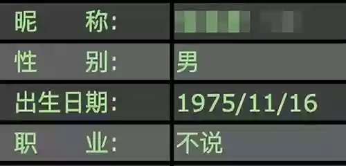 最终幻想6天幻网(ff6攻略天幻网)插图19