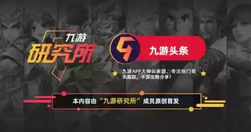 逍遥三国后期打架阵容推荐(逍遥三国破解版下载安装)插图3