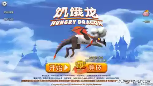 大鱼吃小鱼4399小游戏(大鱼吃小鱼网页版)插图7