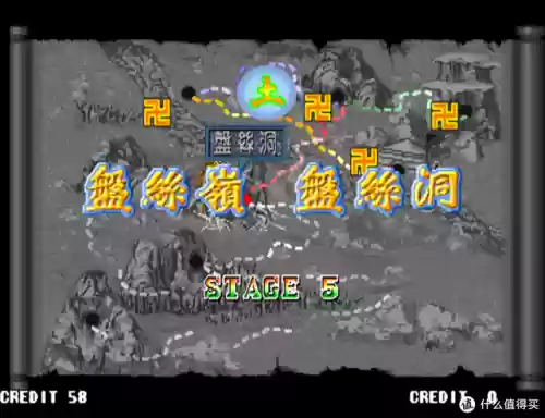 手机版西游记释厄传(西游释厄传八卦图)插图51