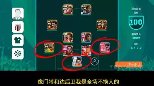 双修阵容实况(可以双修的修仙游戏手游)插图1