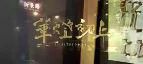 阵容相伴什么意思(王者荣耀组合阵容2人快乐)插图52 阵容相伴什么意思(王者荣耀组合阵容2人快乐)插图52