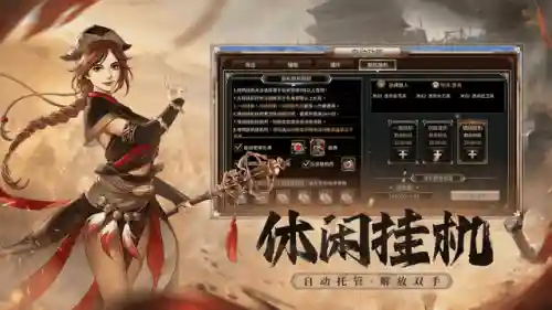 类似三国群英传的手游(三国游戏手游排行榜前10名)插图11