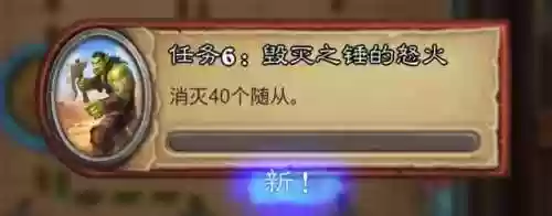炉石传说冬泉谷阵容推荐(炉石亡灵阵容推荐)插图19