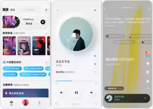手机酷狗网页版登录(酷狗音乐网页版直接进入)插图2