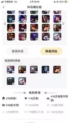 白银局最佳阵容(白银什么英雄容易上分)