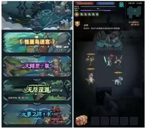 提灯与地下城火元素塔阵容(圣者之塔dp推荐阵容)插图1
