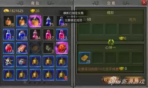 热血合击交易平台(热血合击官方网站)