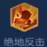 黑暗阵容王者(王者荣耀强势阵容)插图37