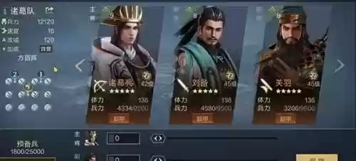 鸿图之下开5紫卡阵容(我叫mtpvp最新紫卡阵容)插图1