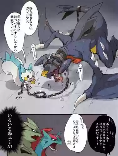 口袋恶心阵容(口袋妖怪最强无解阵容)插图6 口袋恶心阵容(口袋妖怪最强无解阵容)插图6