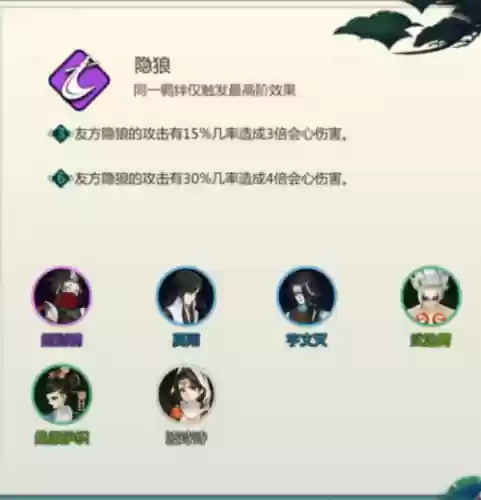 剑网1打架最强阵容是谁(剑网1归来适合长期玩的职业)插图31