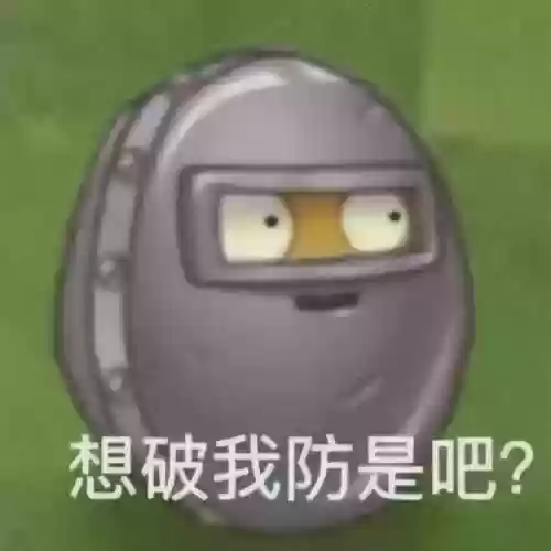 真实版植物大战僵尸(pvz现实版)插图1