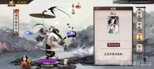 阴阳师前期输出阵容搭配(阴阳师新手必练阵容)插图3