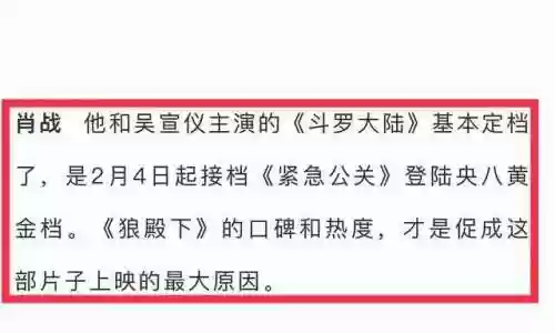 斗罗大陆樱花动漫风车(斗罗大陆265集免费)插图5