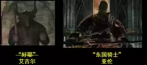 暗黑破坏神2剧情全介绍(暗黑破坏神2人物详解)插图6 暗黑破坏神2剧情全介绍(暗黑破坏神2人物详解)插图6