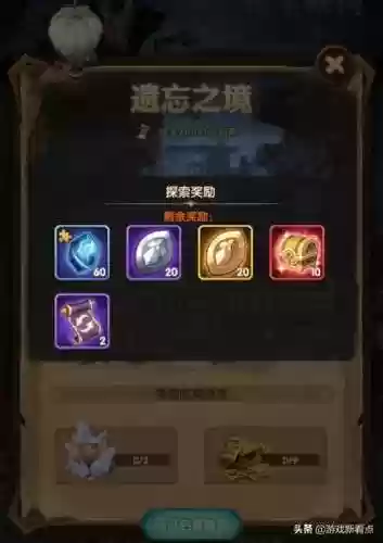 剑无远征遗忘之镜阵容(剑与远征t0阵容推荐)