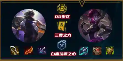 白魔法师阵容搭配赛娜(菲奥娜主c阵容)