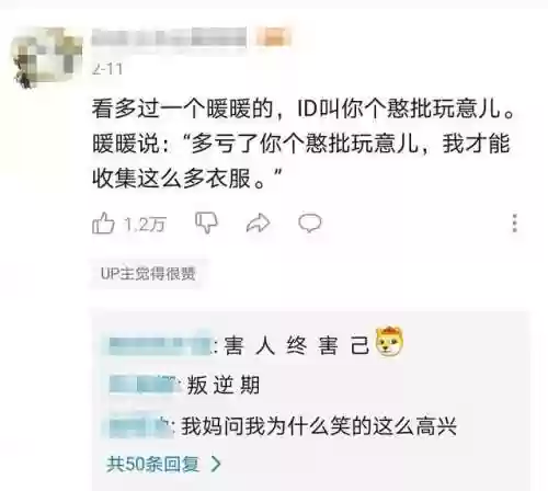 游戏搞笑名字 能笑死人的(搞笑的人名笑死人最新)插图6