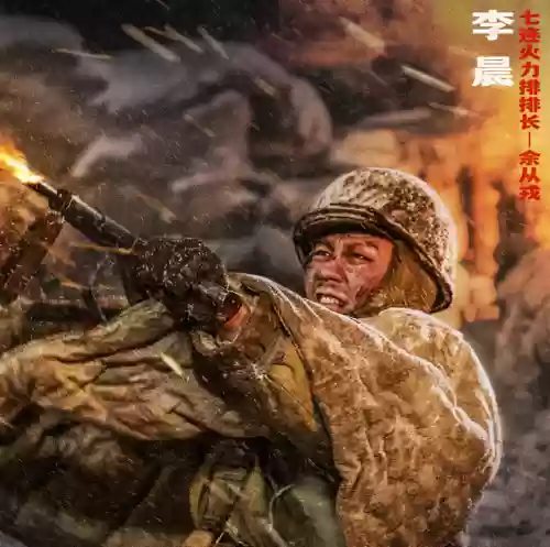 水门桥的演员阵容(金水桥边所有演员)插图18 水门桥的演员阵容(金水桥边所有演员)插图18