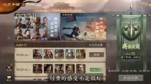 别人的阵容和你的阵容(王者恶心的二人奇葩阵容)插图2