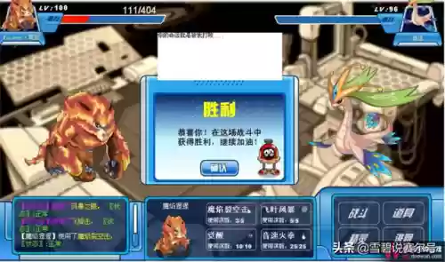 赛尔号绝命火焰(赛尔号绝命火焰能秒杀哪些boss)插图7