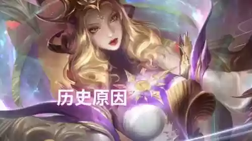 王者限定阵容(王者荣耀限定皮肤推荐)插图4