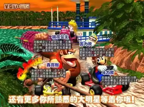 神游之森阵容(众神派对阵容最新)插图6