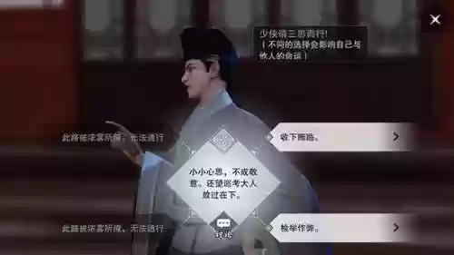 楚留香手游大主宰阵容(大主宰手游为啥关服)插图9
