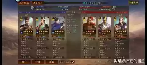本赛季马超前期打法阵容(马超配什么阵容)插图24