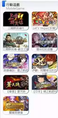 鹿鼎记猛将天赋加点(鹿鼎记猛将打什么钻石好)插图20