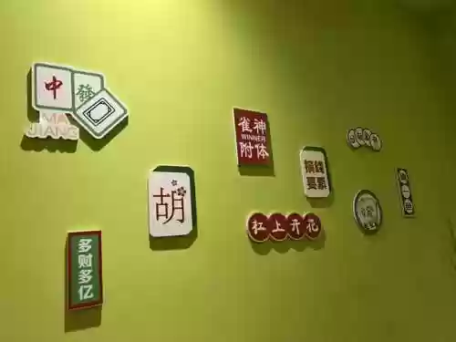 麻将对对消(单人麻将消消乐小游戏免费)插图2