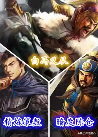 最佳阵容怎么传承最好(一代掌门最强阵容搭配)插图4