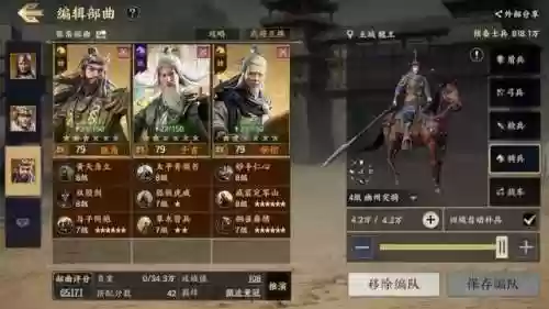 开荒阵容技能(二赛季开荒阵容)插图8
