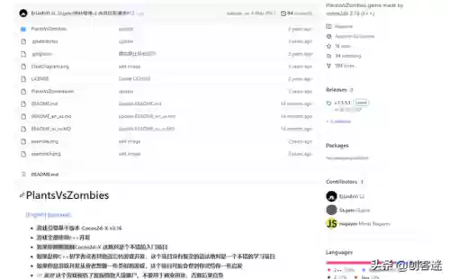 植物大战僵尸1魔改版(pvz魔改版内置菜单)插图2