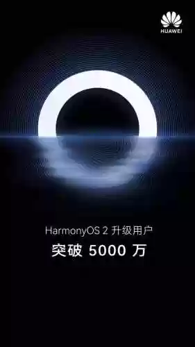 华为鸿蒙系统内测入口(华为鸿蒙开发者官网申请入口)