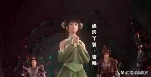 萧炎最爱的女人排名(萧炎爱谁爱到骨子里了)插图4