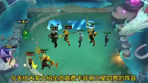 皇子慎阵容(张角皇甫嵩左慈阵容搭配)