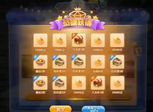 欢乐斗地主氪金貂蝉阵容(欢乐三国最强阵容搭配)插图1
