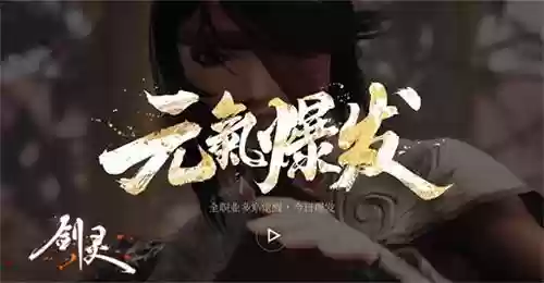剑灵玄武岛(剑灵玄武岛收集任务攻略)