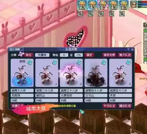 世界梦幻阵容(东方幻梦回录最佳阵容)插图9