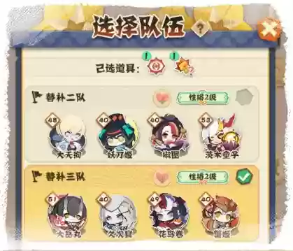 妖怪屋萤草副本阵容(剑与远征阵容搭配)插图2