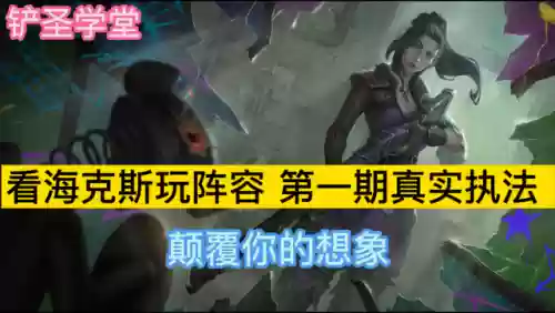 真实执法阵容教学设计(建设法治中国夯实法治基础教案)