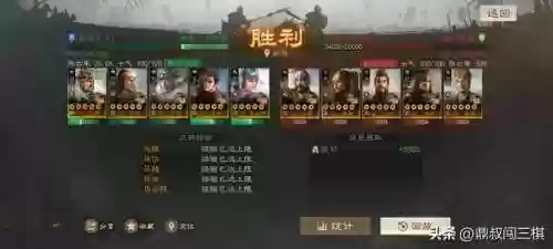 脆皮阵容马超(马超怎么搭配阵容)插图4