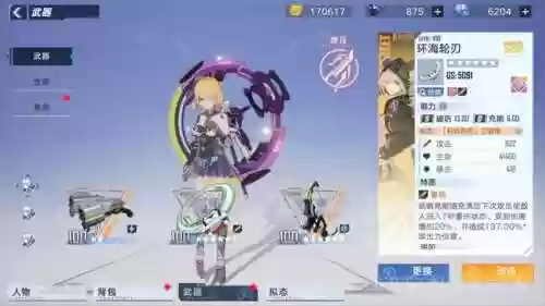 幻塔环海轮刃阵容搭配(失落星环阵容推荐)