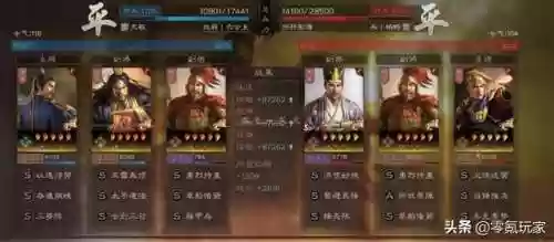 三国志最强法正阵容(三国志战略版袁绍阵容)插图8
