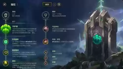 蜘蛛阵容克星(蜘蛛的克星是什么药)插图16