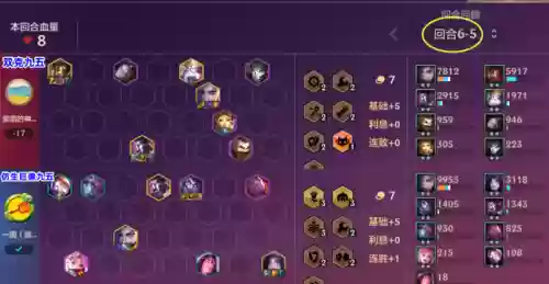 金铲铲巨象变异阵容(金铲铲强势阵容)插图3