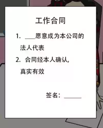 汉字攻防战阵容装备(汉字战争最强阵容)插图9